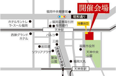 アクロス福岡
