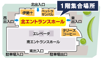 神保町三井ビルディング