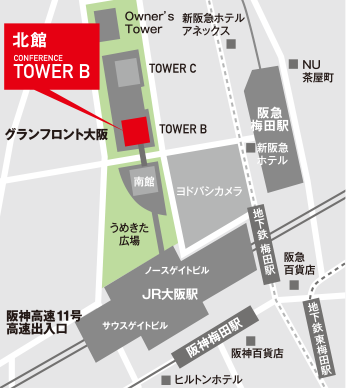 グランフロント大阪 北館タワーB