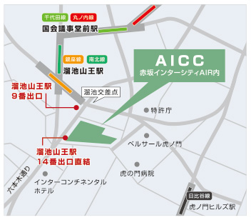 赤坂インターシティAIR
